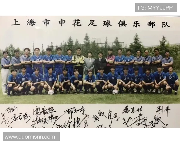 赛后分析：北京足球队与上海足球队的战术意识与表现对比探讨