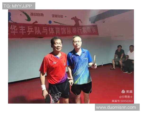 北京乒乓球队与上海乒乓球队的较量分析与战术探讨
